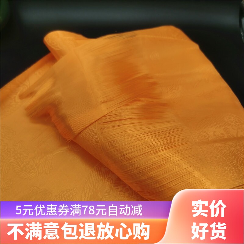 哈达藏式用品藏族围巾提花龙凤