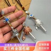 西藏特色挂坠可转动吊坠挂件挂坠包包钥匙扣挂饰品男女情侣小礼品