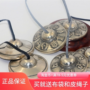 尼泊尔手工响铜碰铃碰钟音疗瑜伽用品响铃铜拔丁夏撞铃叮铛保真乐