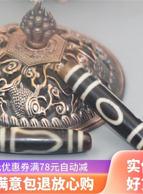 保真品西藏天然玛瑙牙黄天珠吊坠