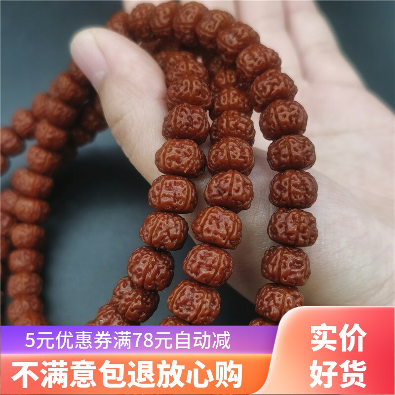 保真尼泊尔五瓣梅花桩南瓜金刚菩提籽玉化盘龙纹108佛珠手串项链