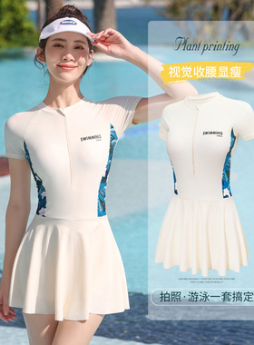 游泳衣女孩连体裙式2024夏季新款显瘦遮肚沙滩保守泡温泉大码泳装