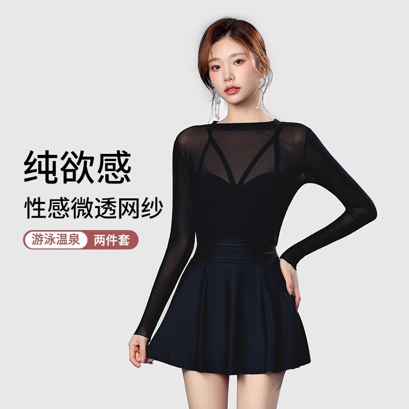 网纱设计女组合时尚性感泳装