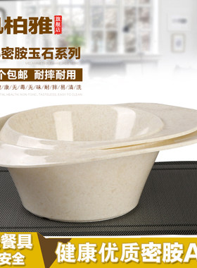 凯柏雅A5密胺异性帽子碗创意玉石仿瓷火锅店餐具韩式水果沙拉菜碗