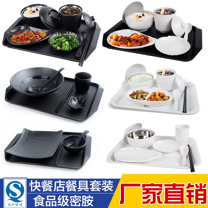 密胺真功夫餐具套装商用连锁快餐碗