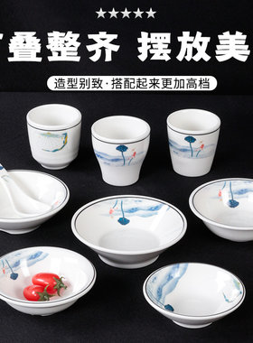 密胺餐具酒店火锅餐厅摆台四件套餐具仿瓷碗碟套装商用塑料小饭碗