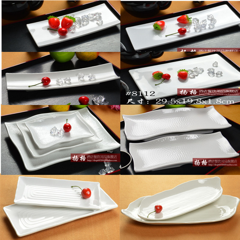 树脂白色密胺仿瓷长条盘