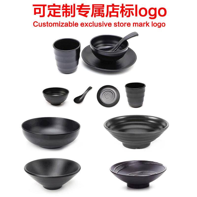 日式风耐摔密胺塑料麻辣烫拉面碗