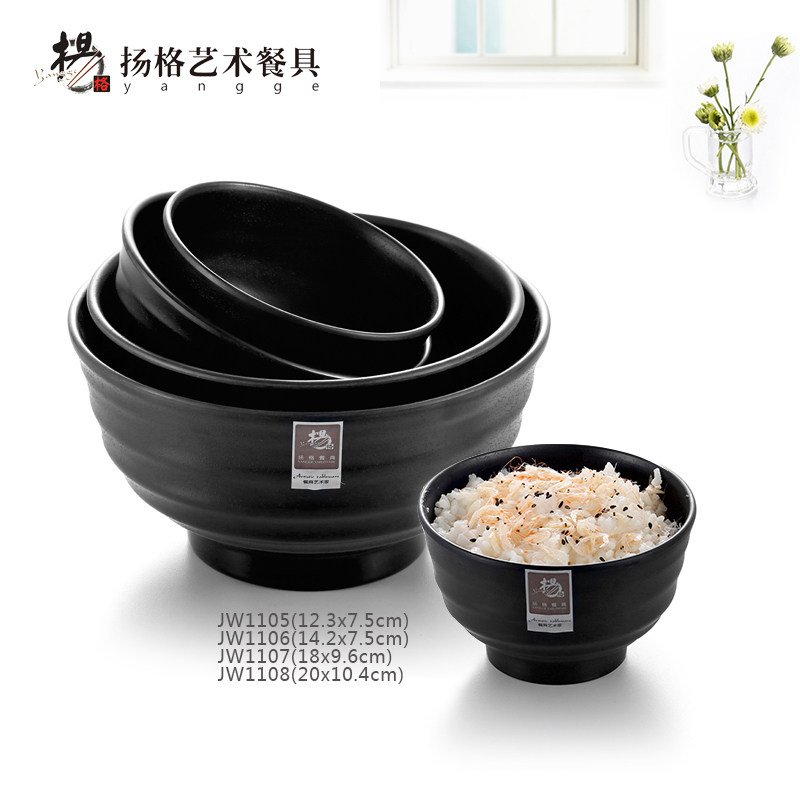 磨砂黑色密胺餐具汤粥麻辣烫碗