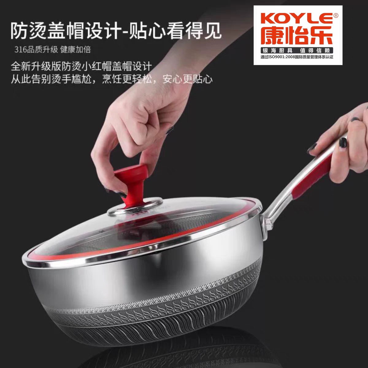 德国316不锈钢炒鍋炒菜锅煎炒锅不粘锅电磁炉燃气灶通用平底锅