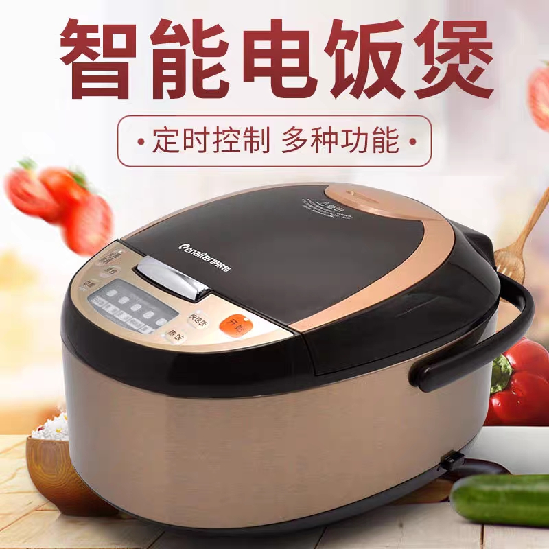 伊莱特 EB-FCQ48A电饭煲家用智能多功能电饭锅大容量4升内胆2-6人