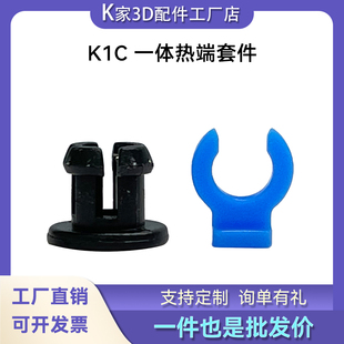 3D打印机配件Bowden卡扣卡爪鲍登管PTFE管铁氟龙管4mm气动接头