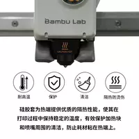 Tuozhu 3D printer accessories: Bamboo A1mini/A2L hot-end silicone sleeve, black high-temperature resistant and heat-resistant protective cover thumbnail 3