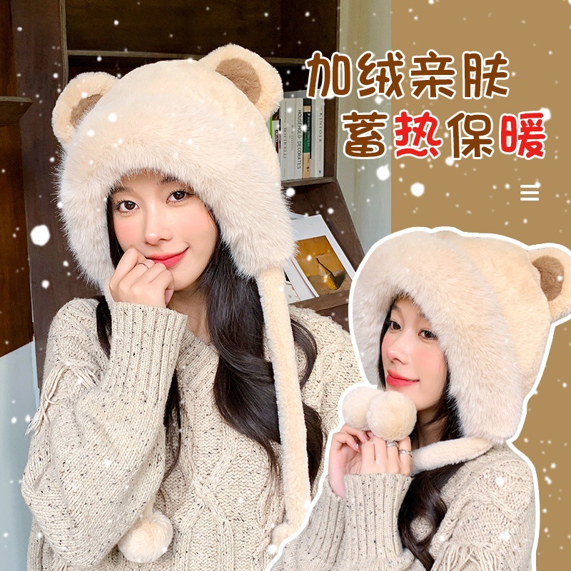 可爱小熊毛绒帽子女秋冬加厚加绒护耳帽显脸小新款百搭保暖雷锋帽