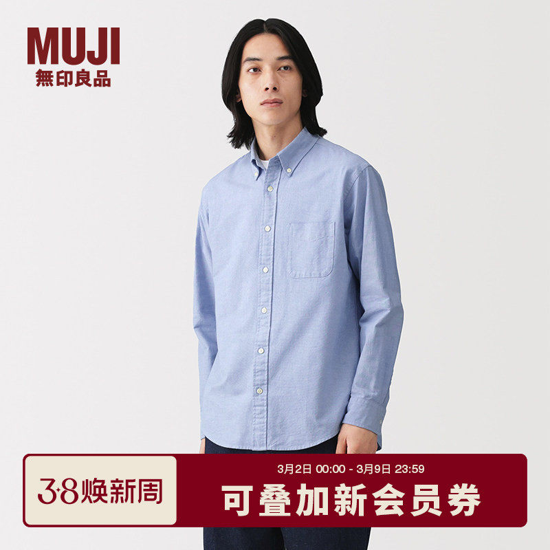 ��ӡ��Ʒ MUJI ��ʽˮϴţ��Ŧ���쳤�������װ����26�괺��