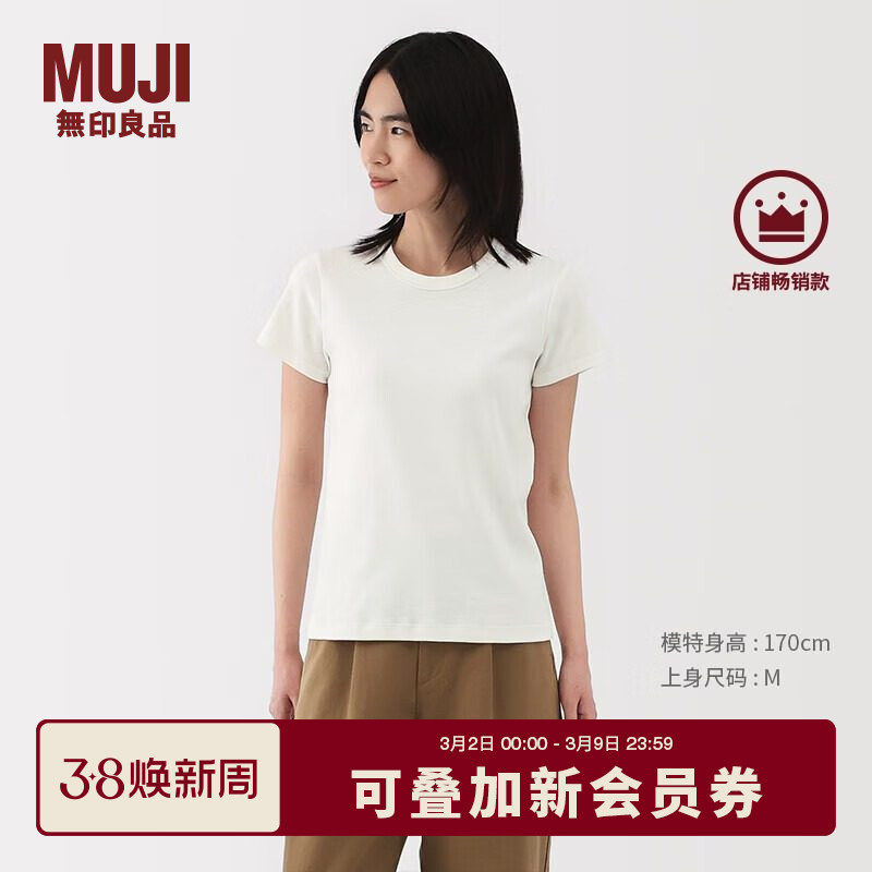 ��ӡ��Ʒ MUJI Ůʽ���з�����Բ�����T�����������ļ� 35.2Ԫ