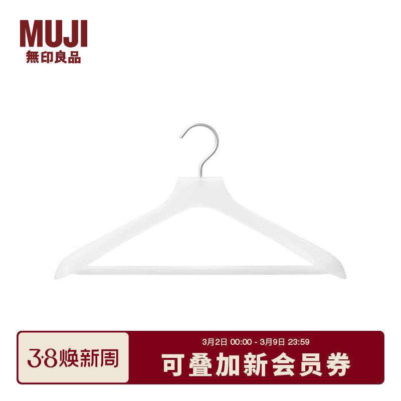��ӡ��Ʒ MUJI �۱�ϩ �¼� ���¼ܹ����������³��� 17.6Ԫ