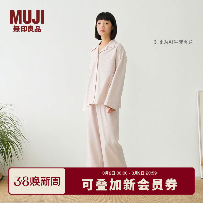 ��ӡ��Ʒ MUJI Ůʽ�������޳���˯����װŮʿŮ��Ҿӷ�26�괺�� 262Ԫ