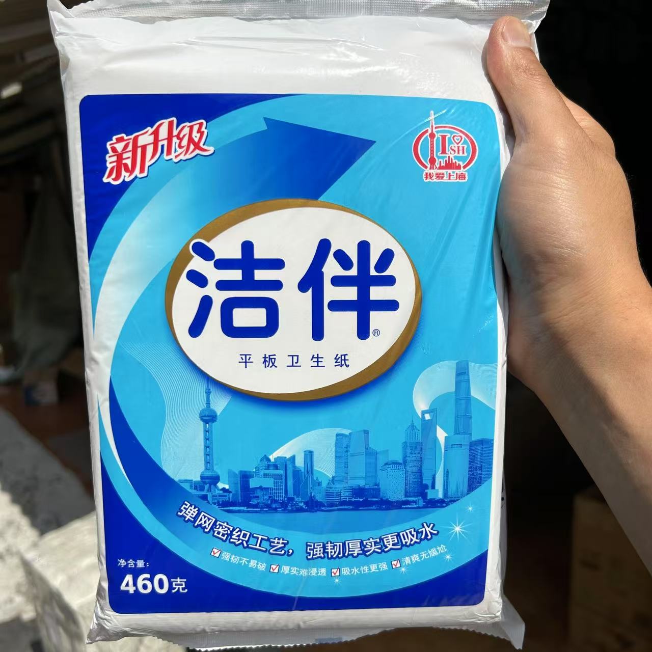 460克洁伴平板卫生纸公厕用纸