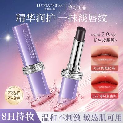 【全新二代升级】罗娜女神