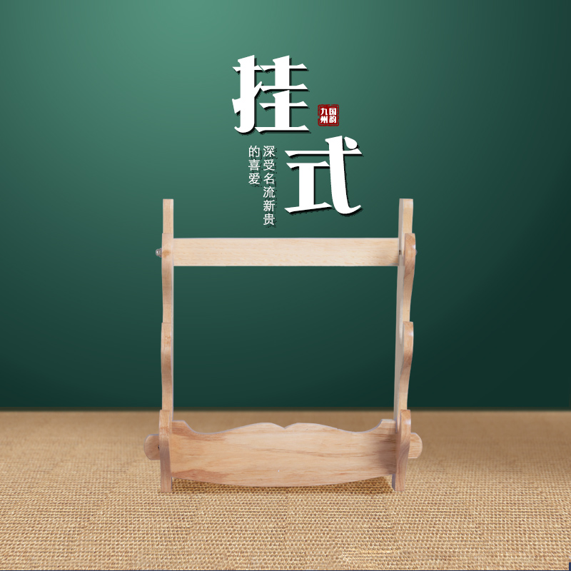 笛子免打孔架壁挂三层镇宅剑架刀