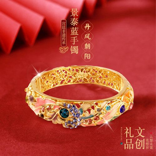 手工北京景泰蓝珐琅手镯女