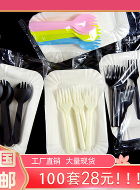 100套刀叉碟生日蛋糕餐具塑料