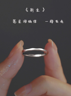 素圈戒指女生食指开口指环简约个性小众设计感自律关节戒韩版指环