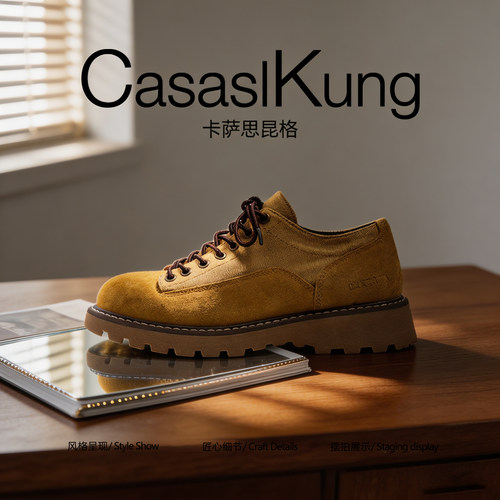 这质感真好啊~CasaslKung