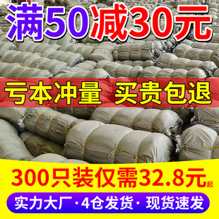 蛇皮编织袋搬家快递打包大麻袋装修建筑垃圾清运袋子编制口袋