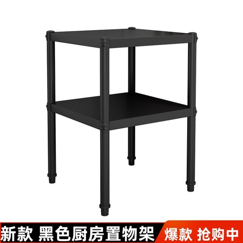 黑色架子厨房置物架落地式家用两层烤箱微波炉置物架收纳架储物货
