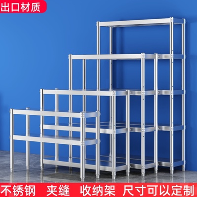 不锈钢厨房储物架夹缝收纳置物架落地多层冰箱缝隙20/25cm小架子