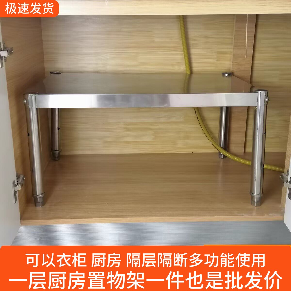 厨房不锈钢置物架一层微波炉分层橱柜隔层烤箱架收纳隔断台面垫高