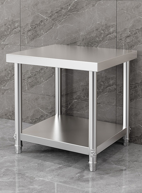 双层不锈钢工作台厨房操作台案板三层加厚不锈钢桌子打包台打荷台