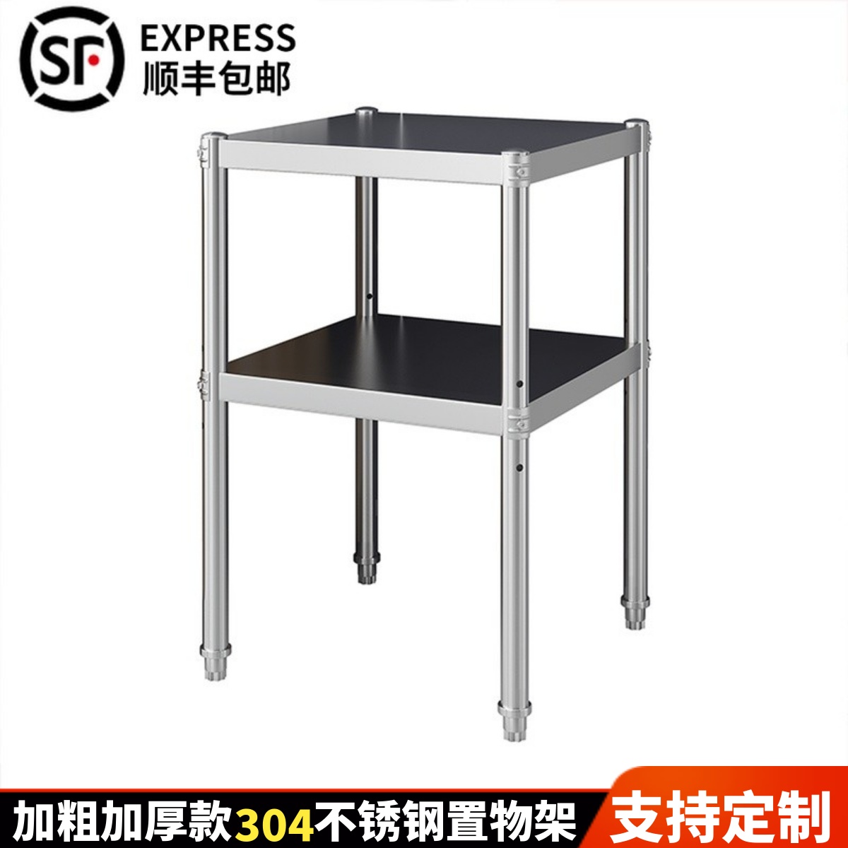 304不锈钢厨房置物架落地