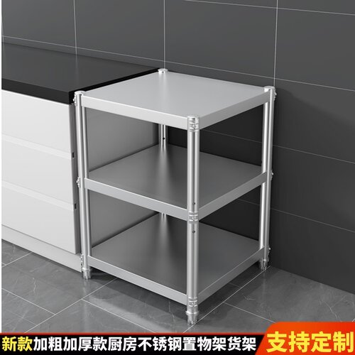 厨房置物架落地3层不锈钢不锈钢