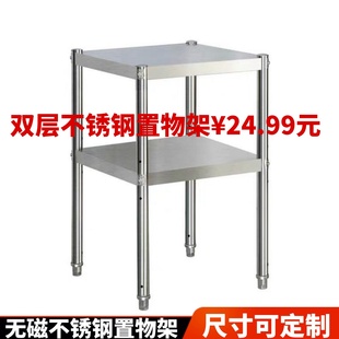 不锈钢正方形厨房置物架收纳架落地微波炉家用双层储物墙角小架子
