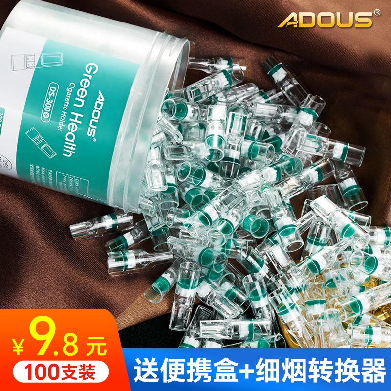 爱斗仕烟嘴过滤器一次性300支