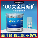 过滤烟嘴管男粗中细三用高档正品 爱斗仕一次性烟嘴过滤器香烟新款
