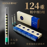 Высококлассный мундштук, одноразовая подарочная коробка