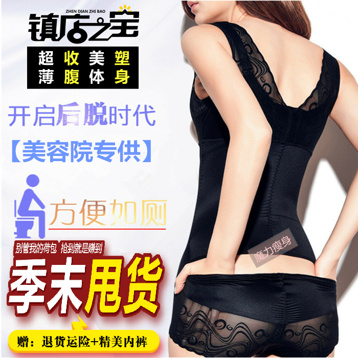 Sous-vêtement minceur sexy en soie Ice - Ref 706537 Image 1