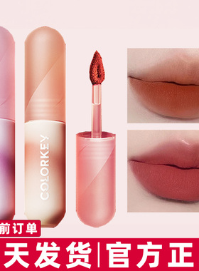 珂拉琪小彩蛋唇泥608colorkey新款唇釉O106丝绒哑光学生平价口红