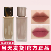 Joocyee酵色粉雾唇泥丝绒雾面哑光口红女学生唇釉显白正品 916 914