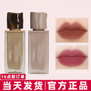 Joocyee酵色粉雾唇泥丝绒雾面哑光口红女学生唇釉显白正品 914 916