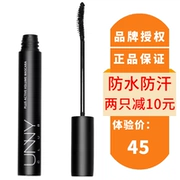 Mascara mắt UNNY nữ chính hãng không thấm nước và chống mồ hôi, những lọn tóc dài dày không nở hoa mỏng Yuyi dài Hàn Quốc - Kem Mascara / Revitalash