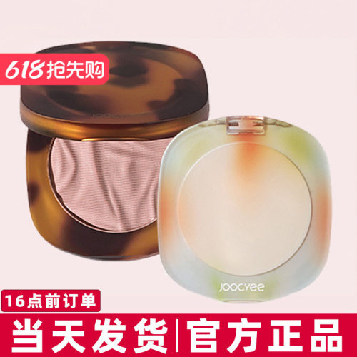 【两只立减●正品保证】正品腮红