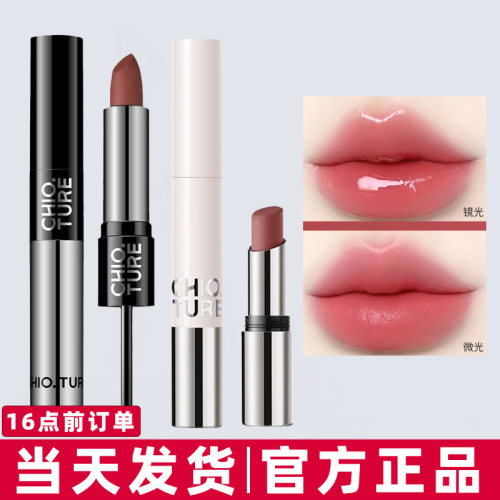 【正品保证●现货速发】双头口红