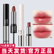稚优泉双头口红雨衣镜面D01 D04哑光女显白不易沾杯学生平价正品