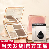 judydoll橘朵修容盘高光综合一体盘树影盘02哑光提亮遮瑕鼻影阴影