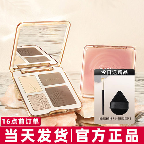 【送修容刷+拇指粉扑】正品保证